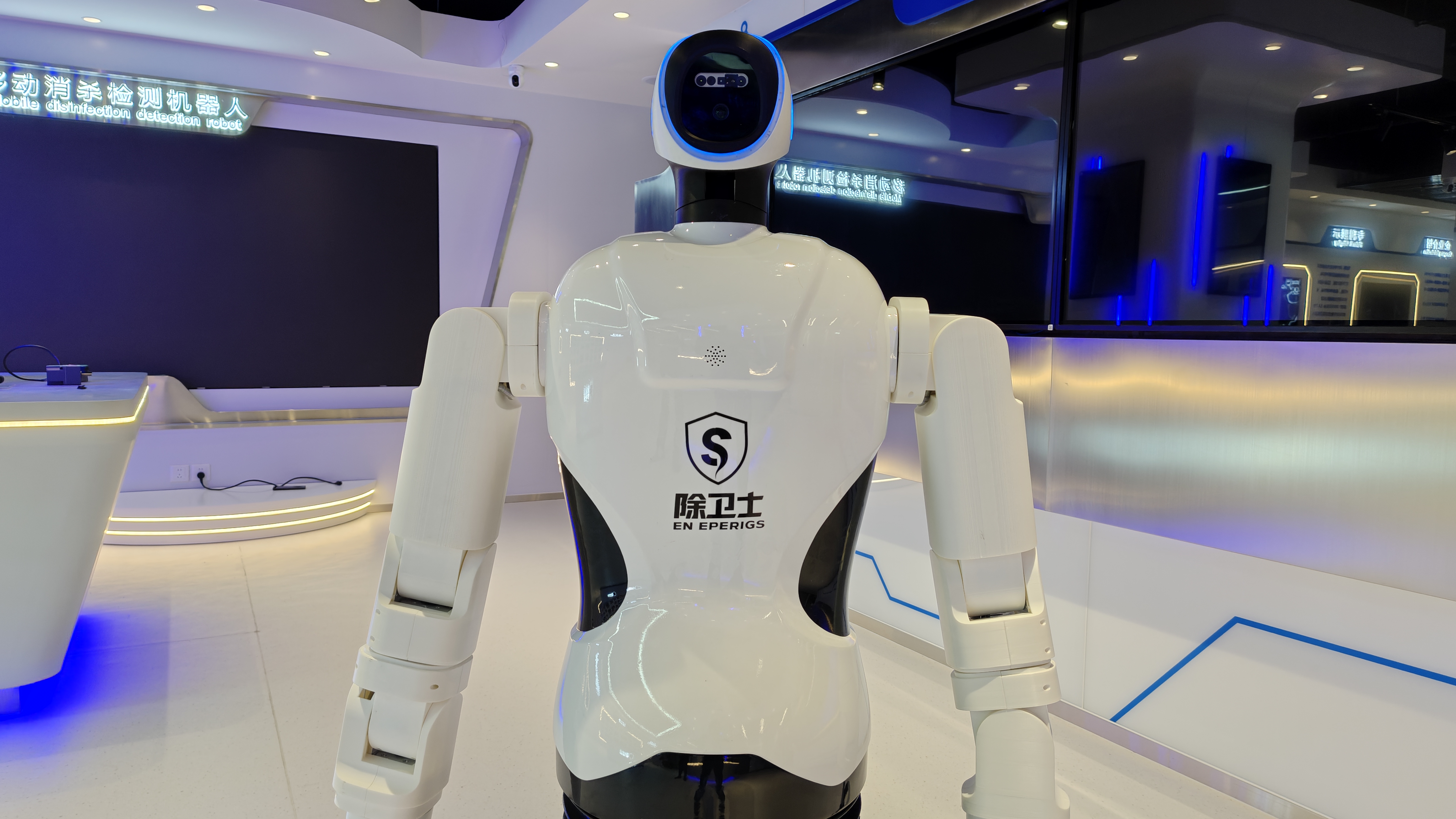 智能消杀机器人